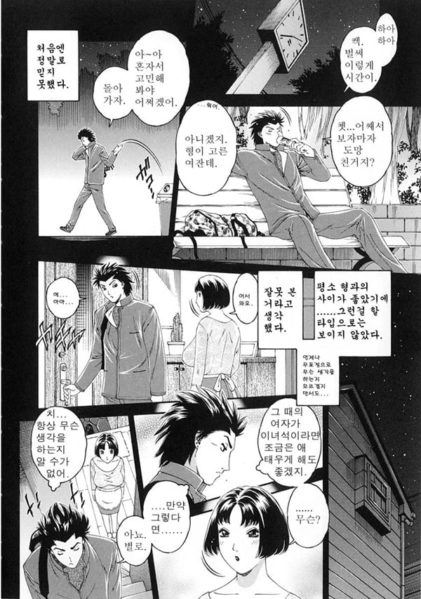 인력의 재능