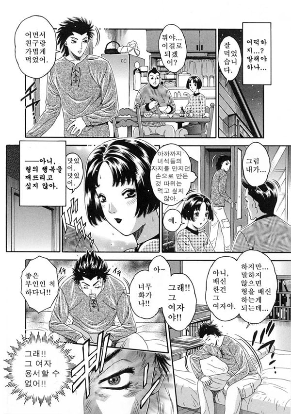 인력의 재능