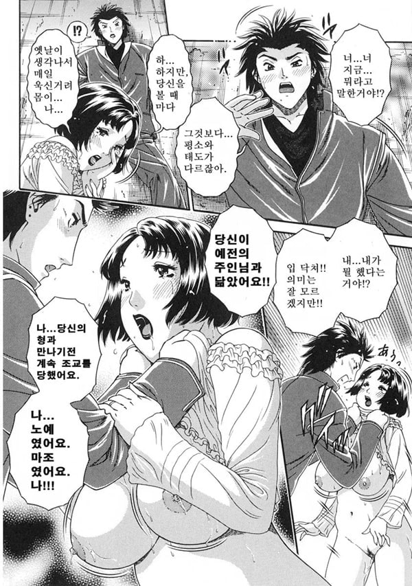 인력의 재능