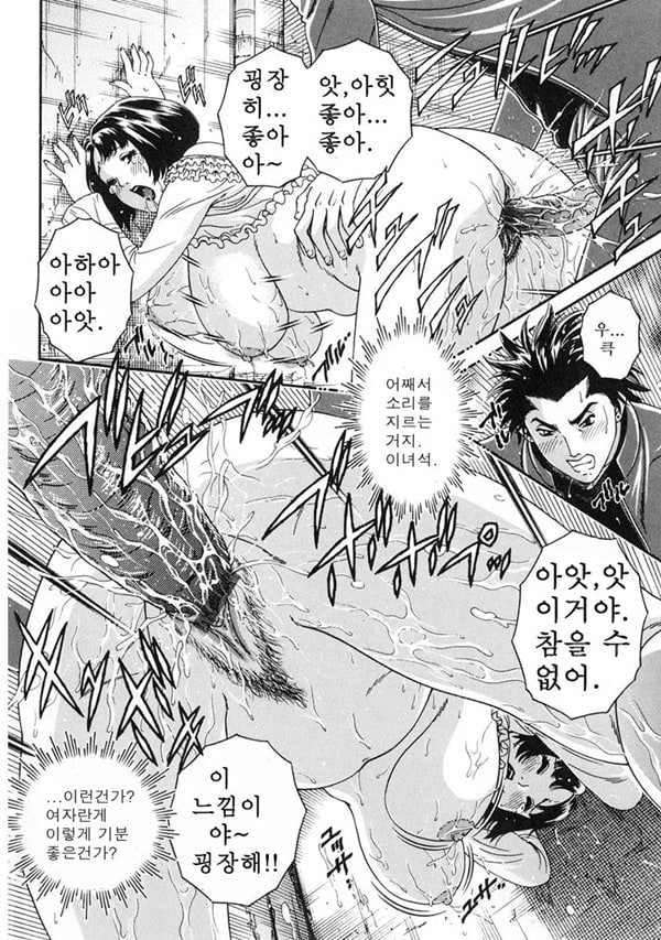 인력의 재능