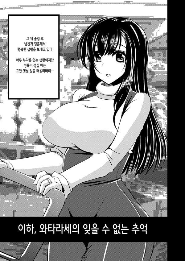 임신 Black 문화제 EX