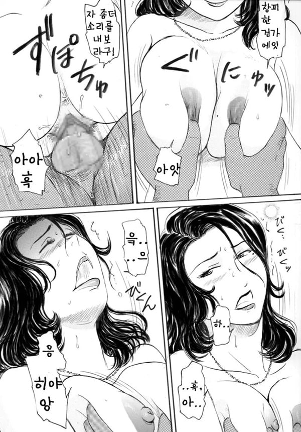 큰가슴 애인씨