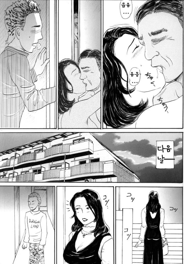 큰가슴 애인씨