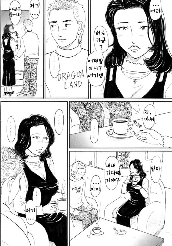 큰가슴 애인씨