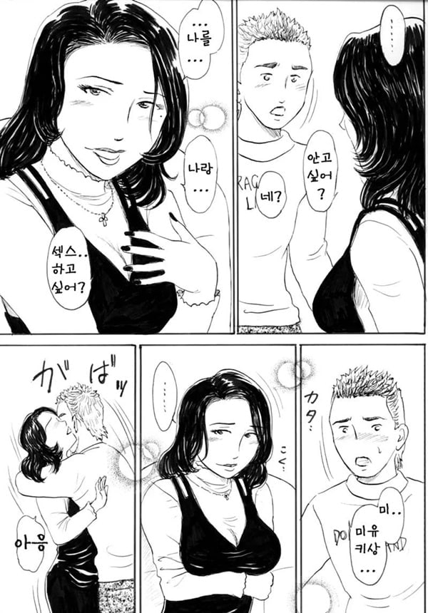 큰가슴 애인씨