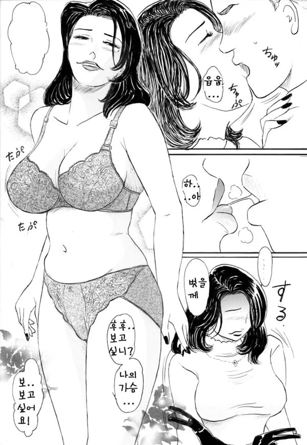 큰가슴 애인씨