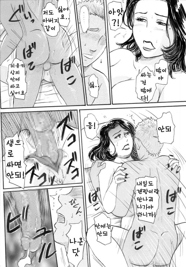 큰가슴 애인씨