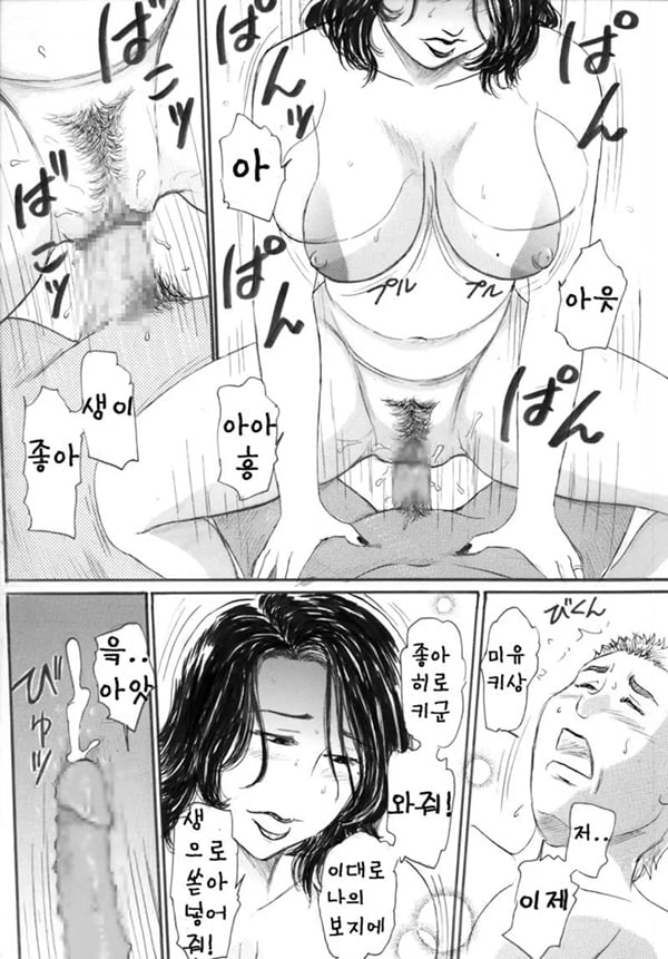 큰가슴 애인씨