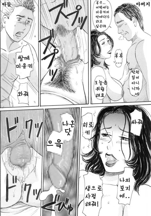 큰가슴 애인씨