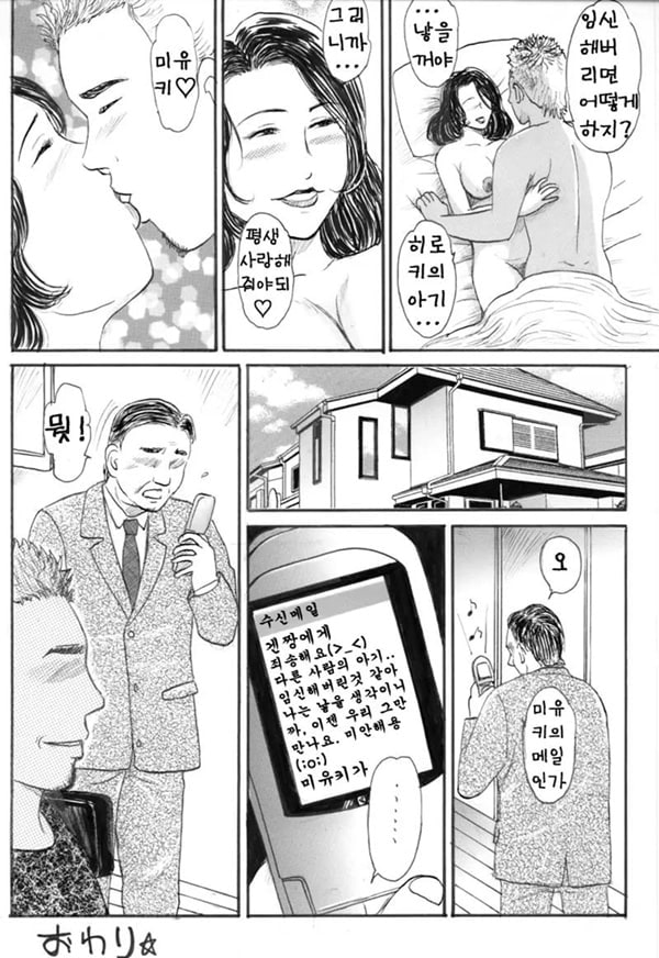 큰가슴 애인씨