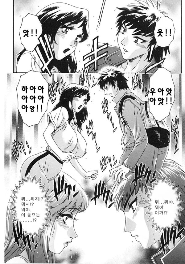 황홀한 인연
