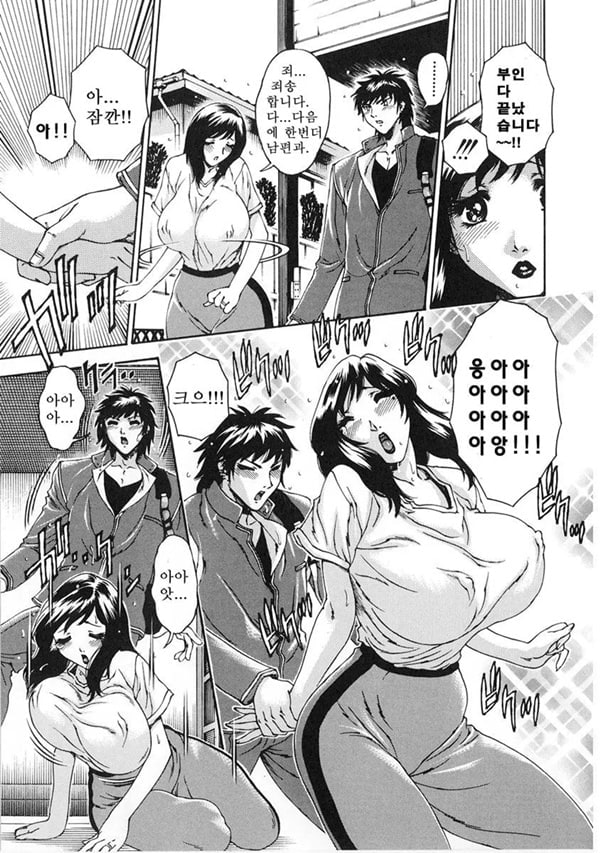 황홀한 인연