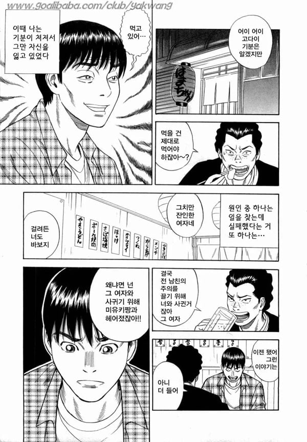뭉글뭉글 하트