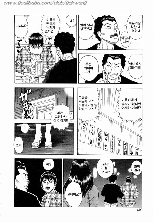 뭉글뭉글 하트