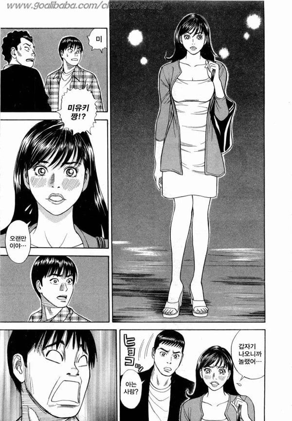 뭉글뭉글 하트