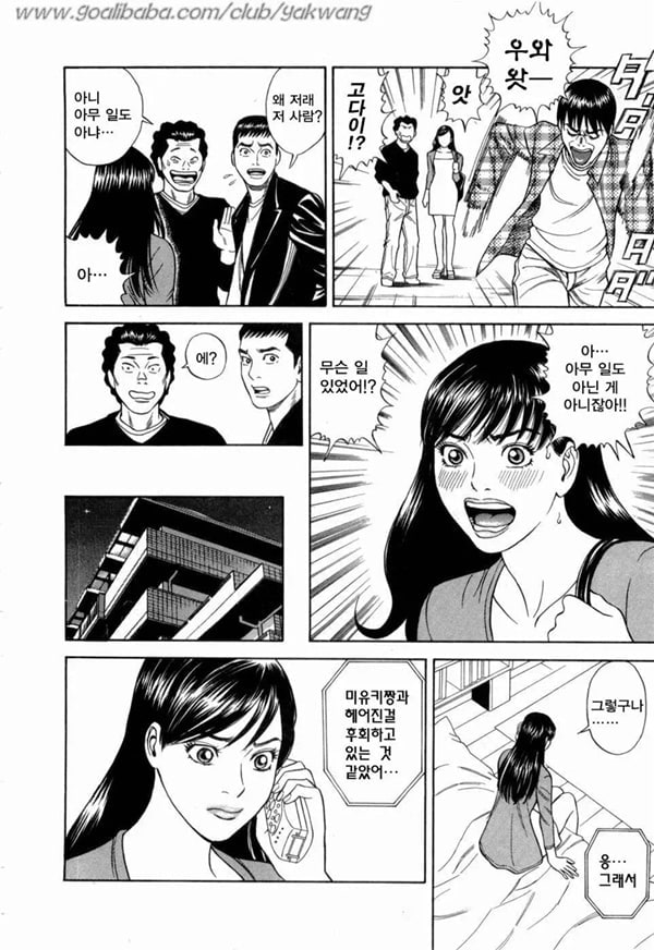 뭉글뭉글 하트