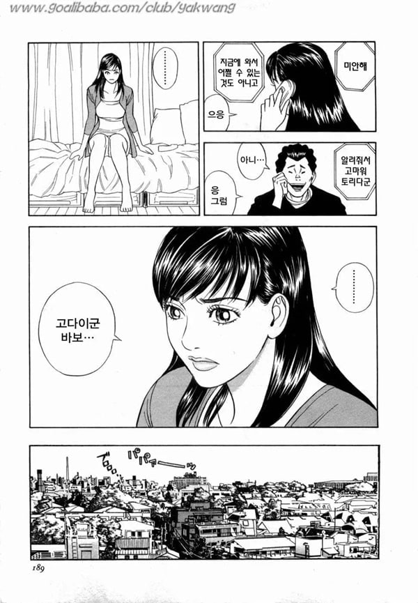 뭉글뭉글 하트