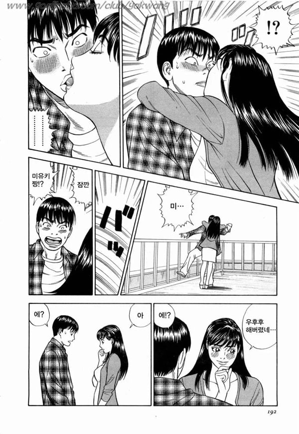 뭉글뭉글 하트