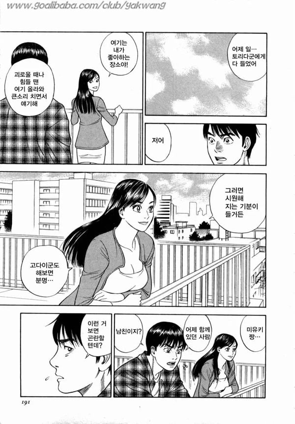 뭉글뭉글 하트