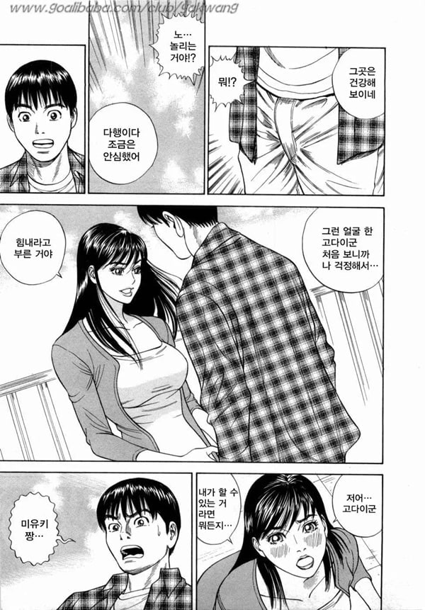 뭉글뭉글 하트