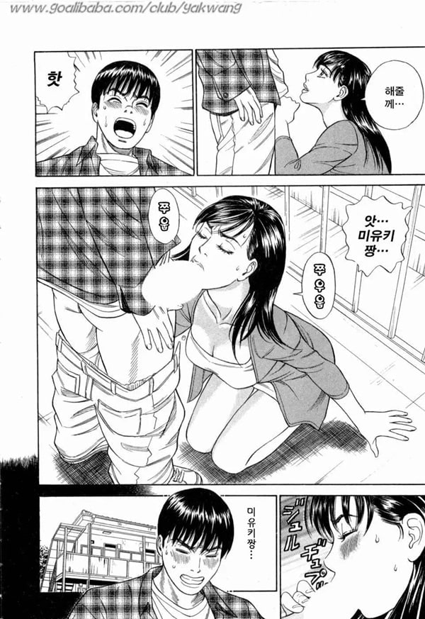 뭉글뭉글 하트
