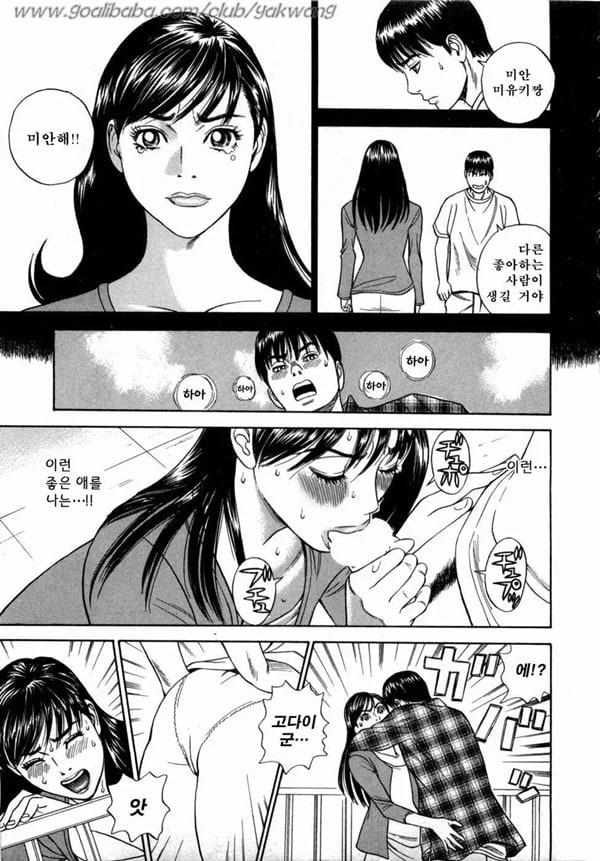 뭉글뭉글 하트