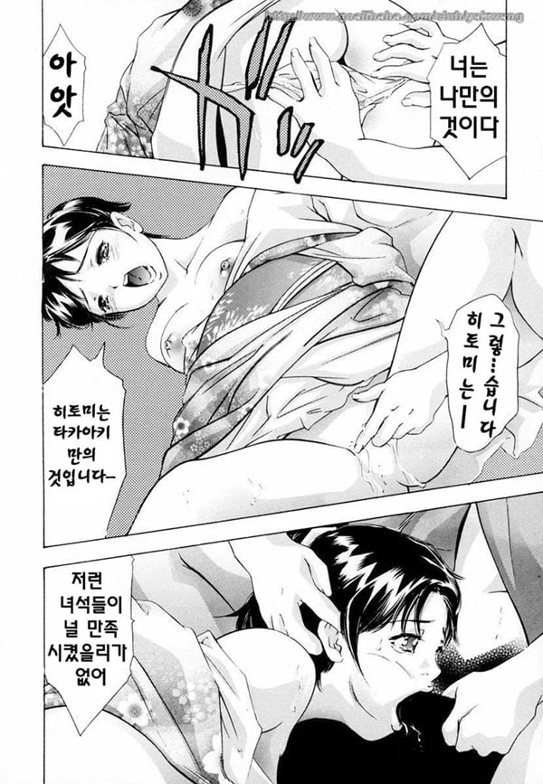 일그러진 신뢰