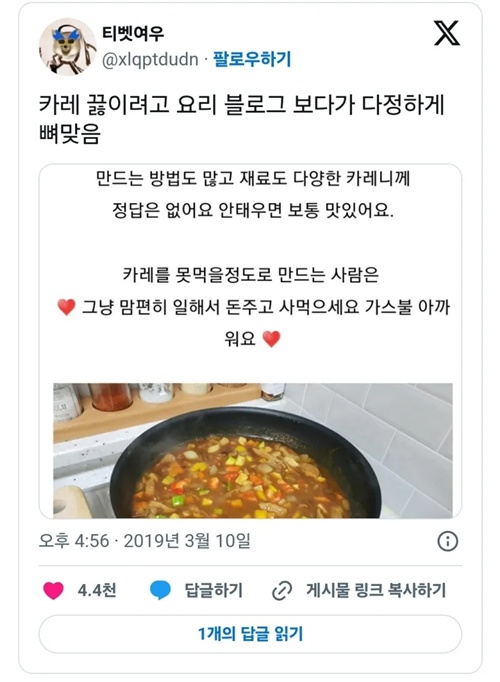 ㅎㅎ 진심이네