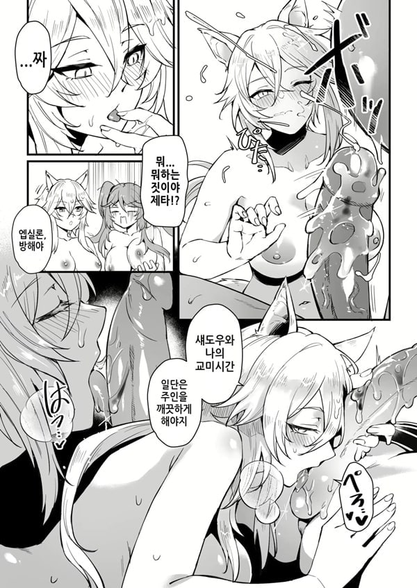 더 많은 힘이 필요해요!