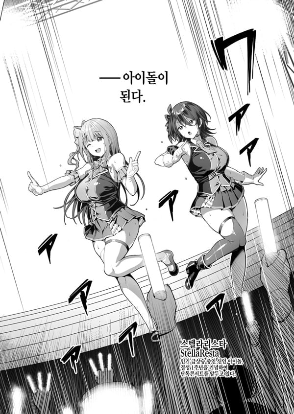 더럽혀진 별 .청