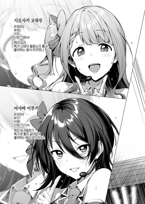 더럽혀진 별 .청