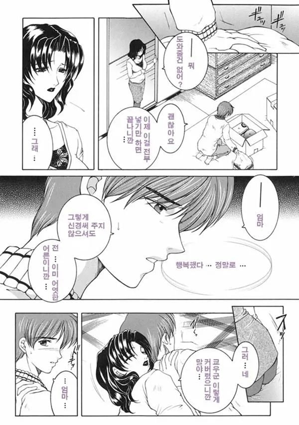 모정 전편