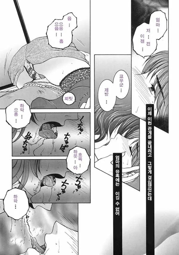 모정 전편