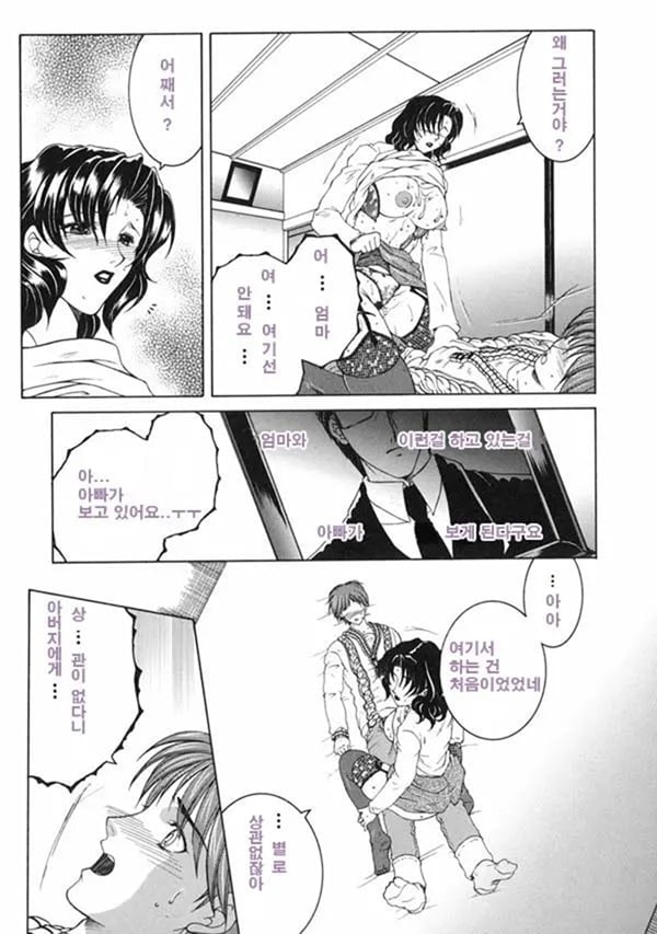 모정 전편