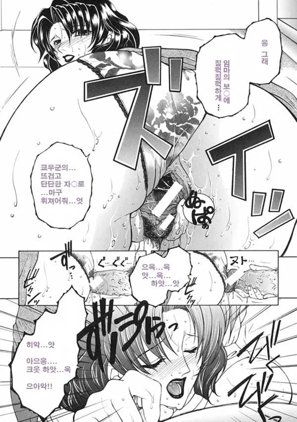 모정 전편