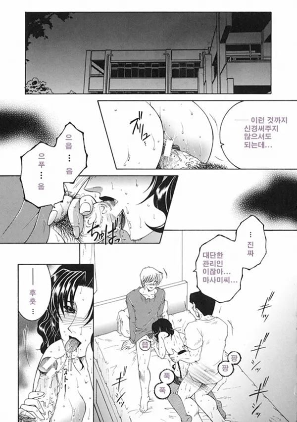 모정 전편