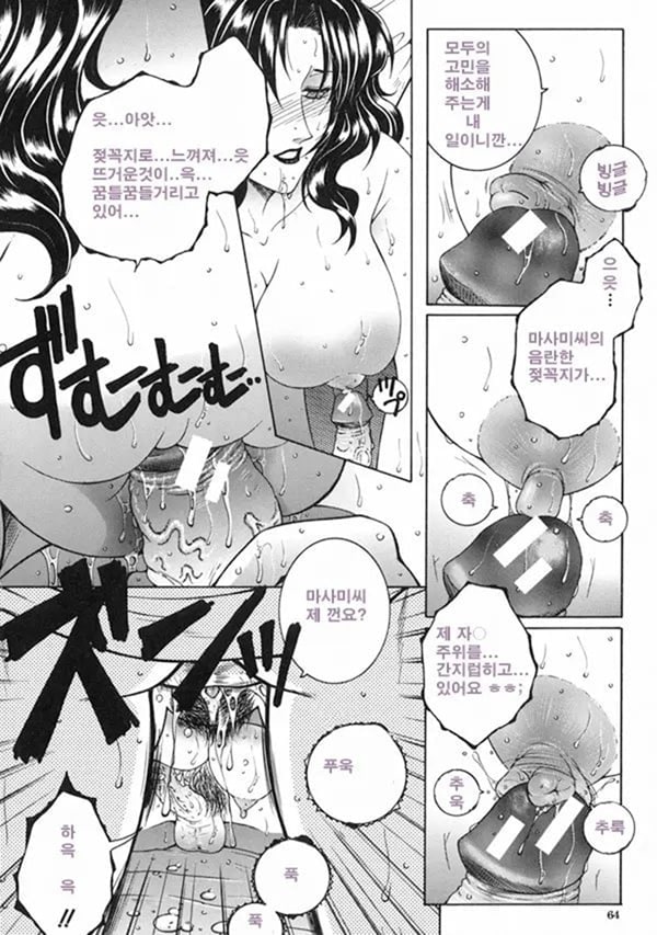 모정 전편
