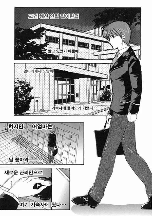 모정 중편