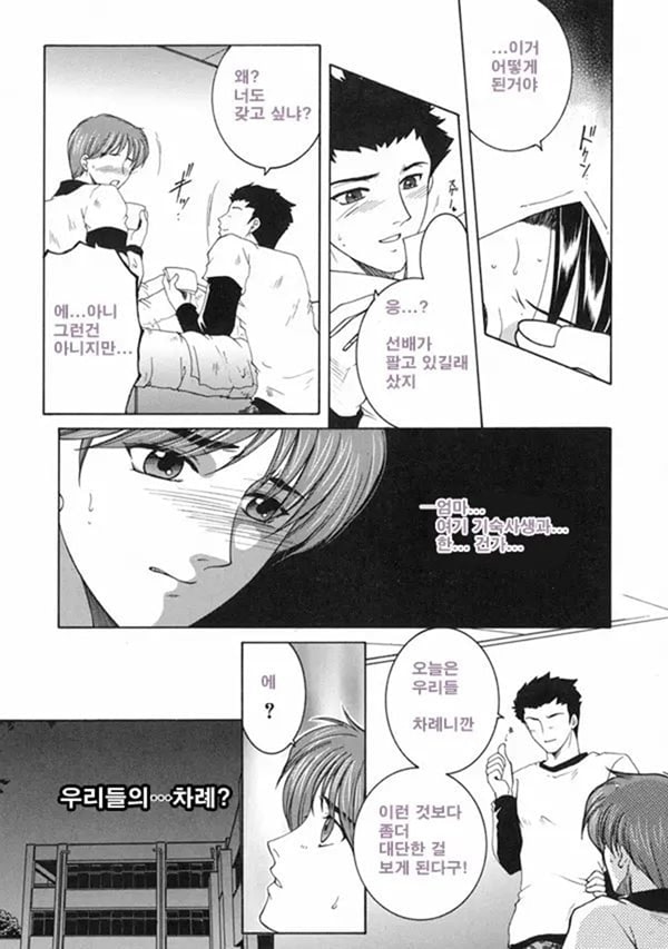 모정 중편