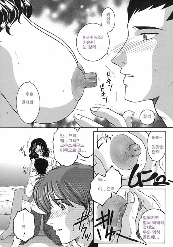 모정 중편