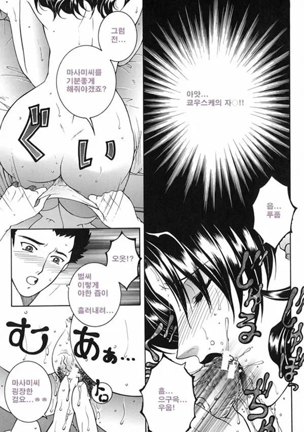 모정 중편