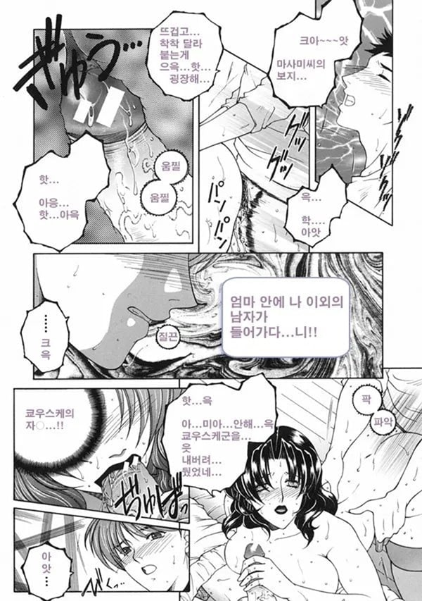 모정 중편
