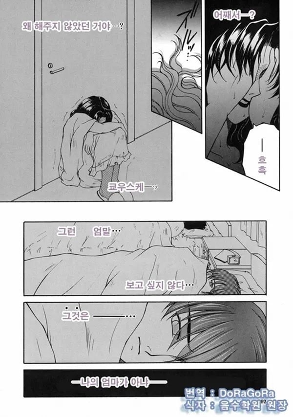 모정 중편