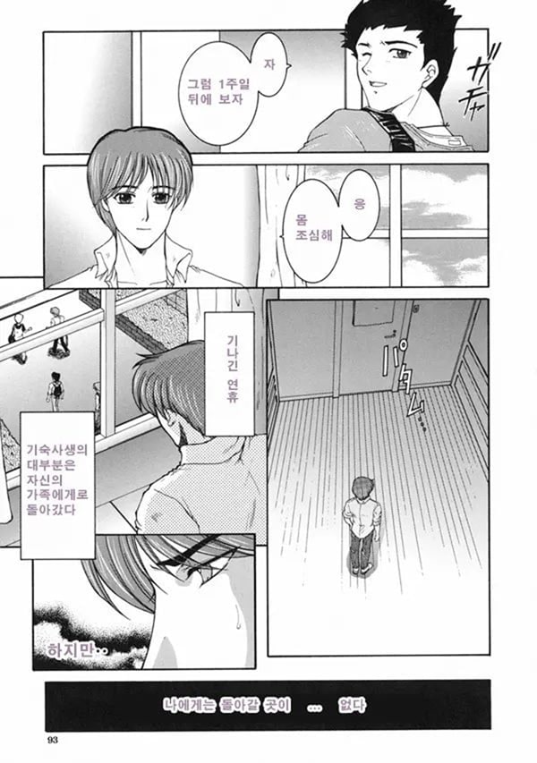 모정 중편