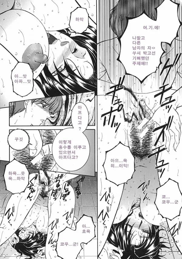 모정 후편