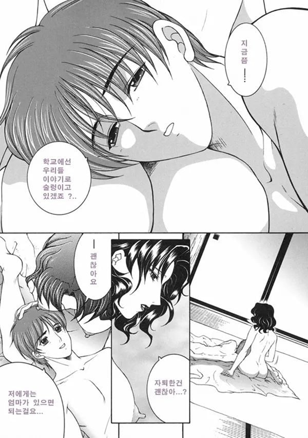 모정 후편