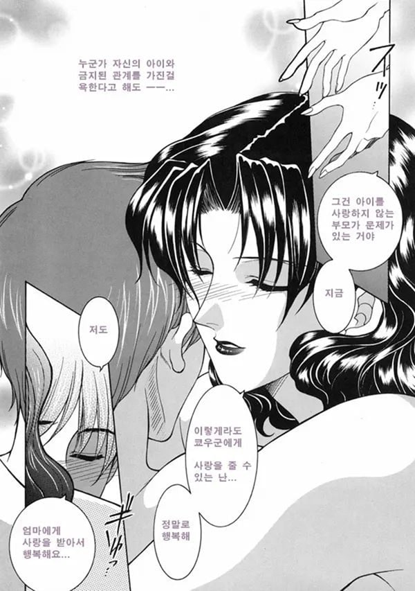 모정 후편