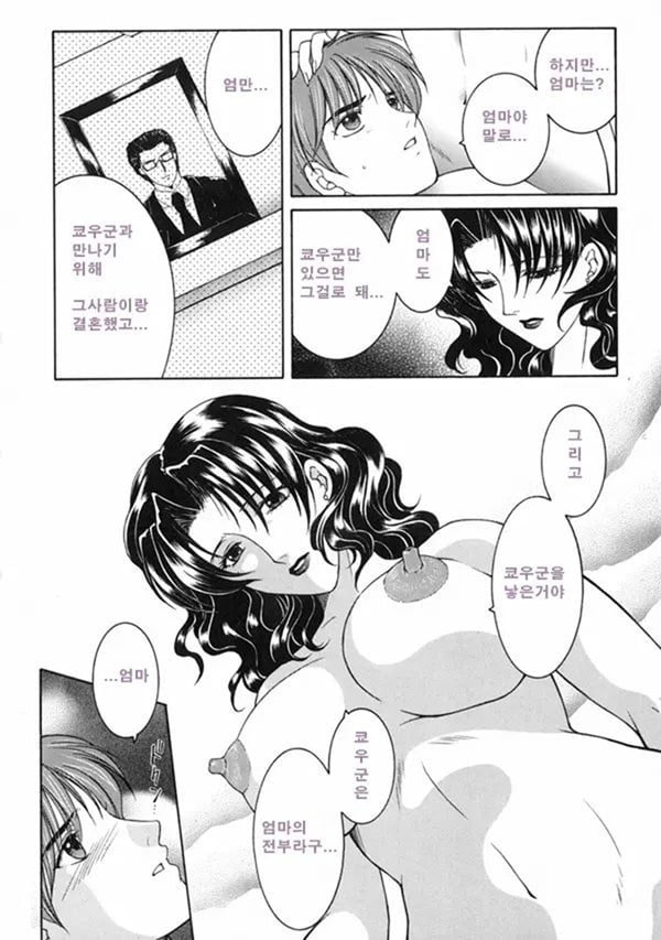 모정 후편