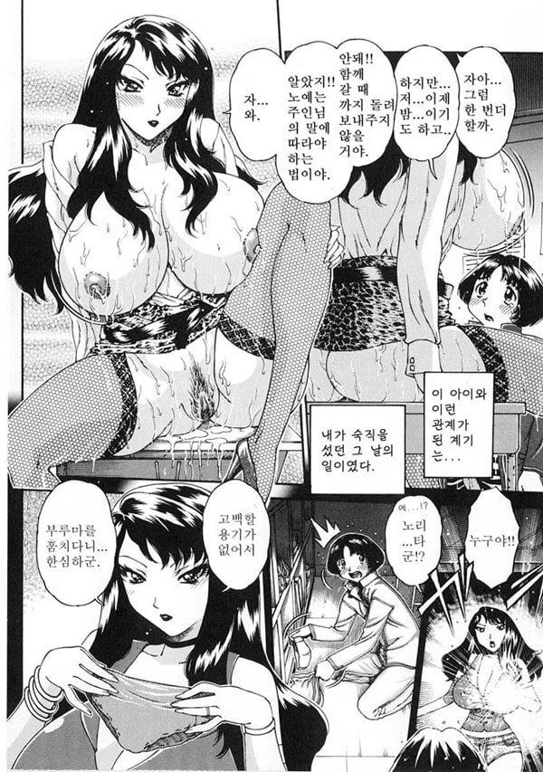 자존심의 저편