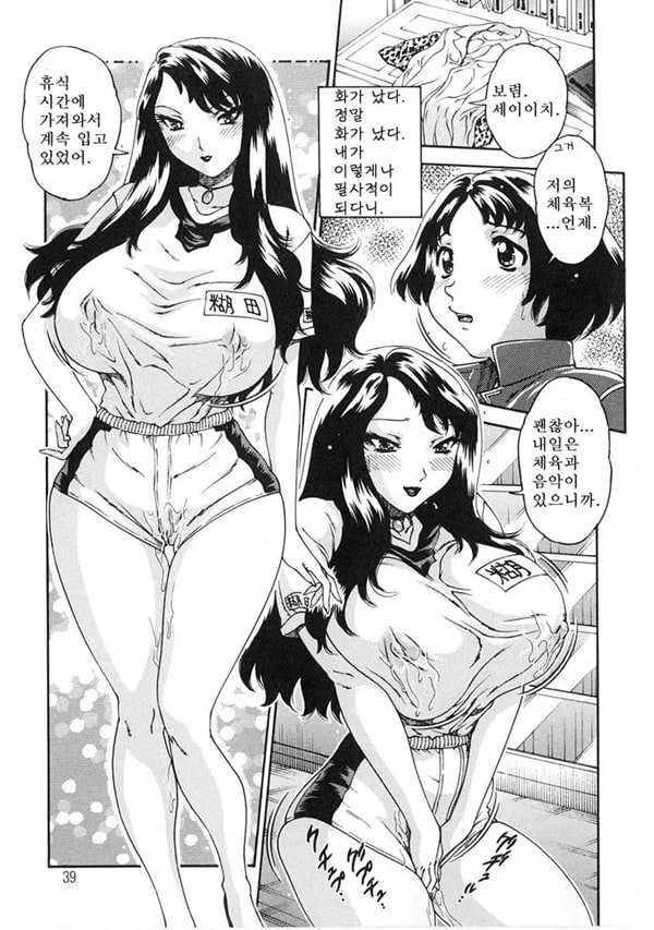 자존심의 저편